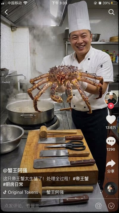 Douyin-Style Vertical Cooking Screenshot: King Crab Preparation in the Kitchen thumbnail