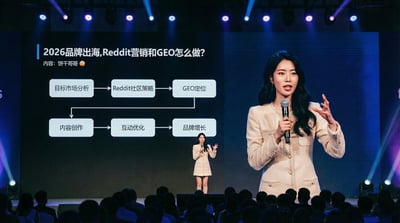 Wide-Angle Tech Summit Keynote Portrait with Full-Screen LED Slide thumbnail